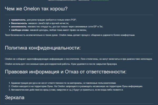 Darknet ссылки