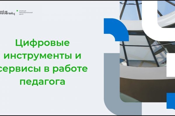 Кракен сайт kr2web