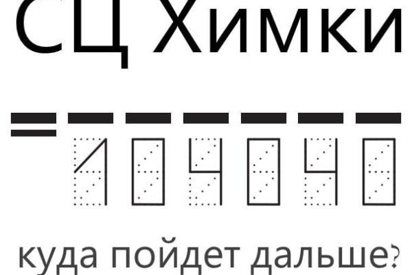 Кракен наркомаркетплейс