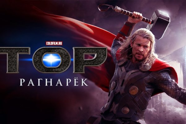 Кракен даркнет только через стор