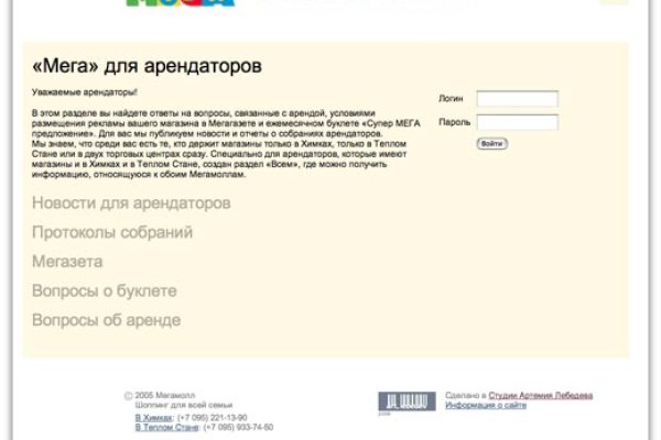 Kraken зеркало даркнет