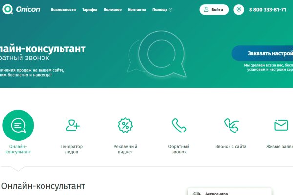 Dark net официальный сайт