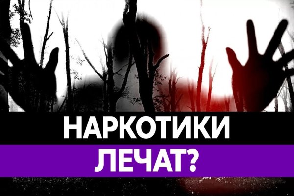 Кракен клирнет
