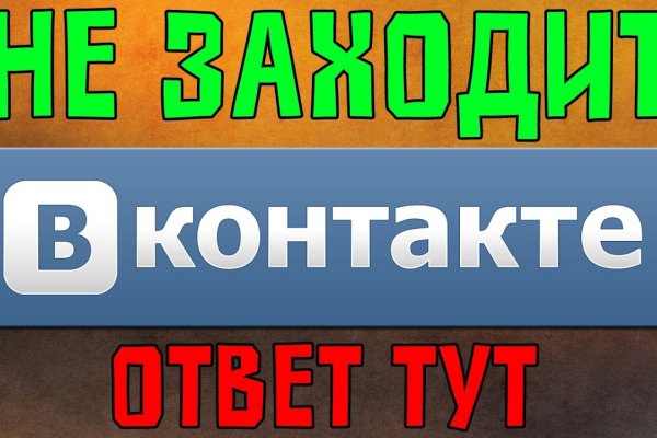 Кракен через тор браузер