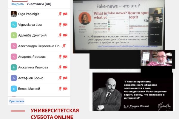 Как найти настоящую кракен даркнет ссылку