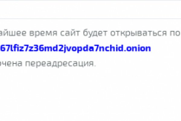 Кракен наркомаркетплейс
