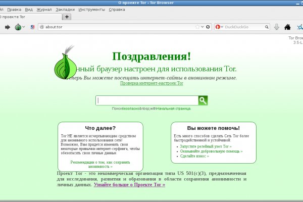 Ссылка на кракен реальная
