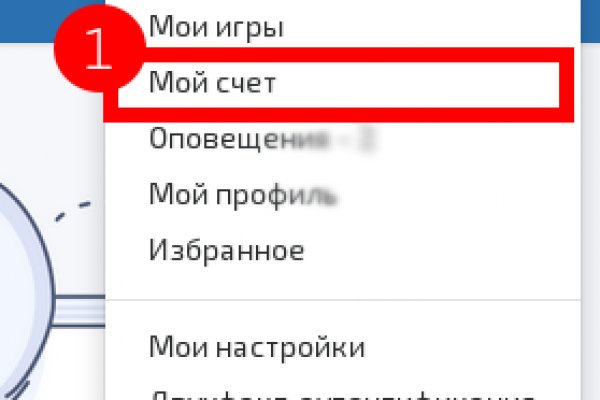 Как восстановить доступ к кракену